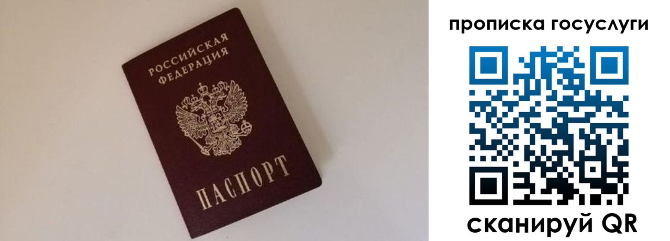 регистрация для дет. сада в Долинске